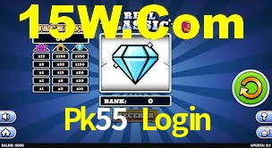 Pk55 Login App Interface