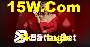 Statistics Pk55 Login